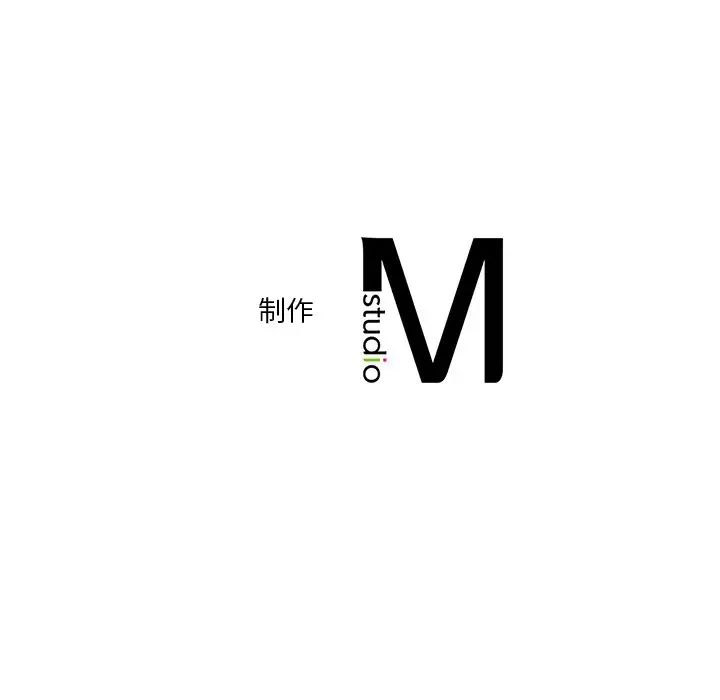 [Manhwa] Not being a friend or a lover Plot, female student#[101P]-101