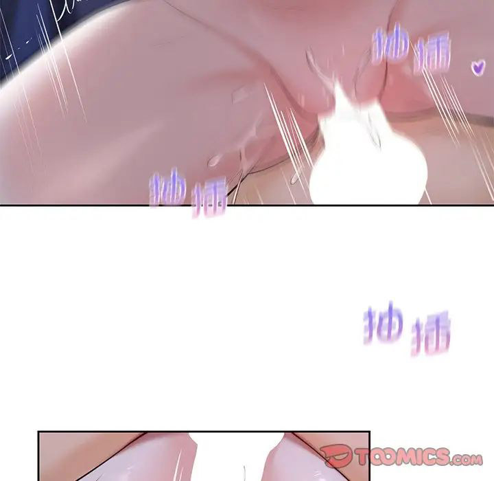 [Manhwa] Not being a friend or a lover Plot, female student#[101P]-14