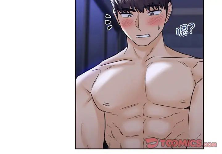 [Manhwa] Not being a friend or a lover Plot, female student#[101P]-2