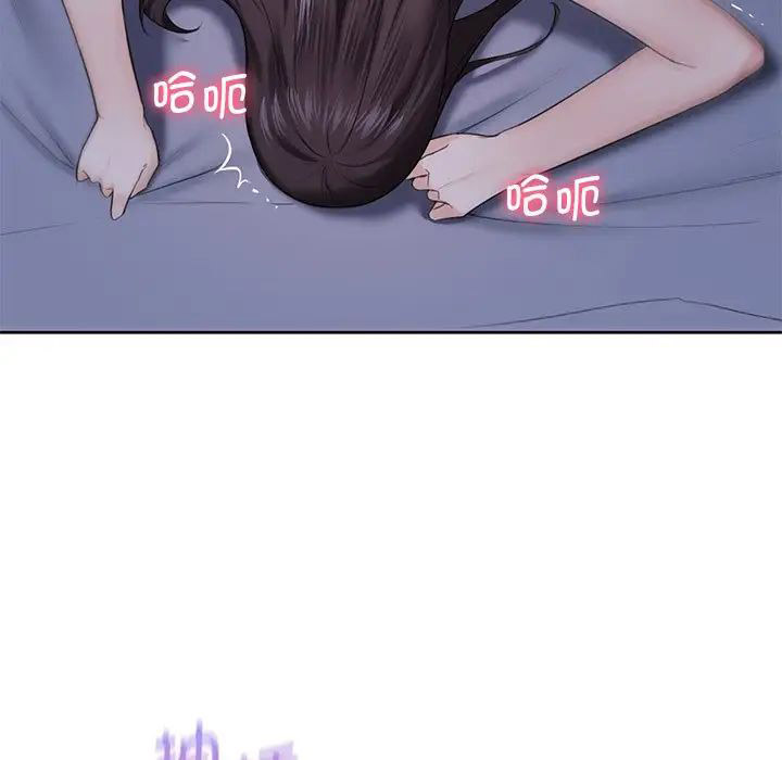 [Manhwa] Not being a friend or a lover Plot, female student#[101P]-21