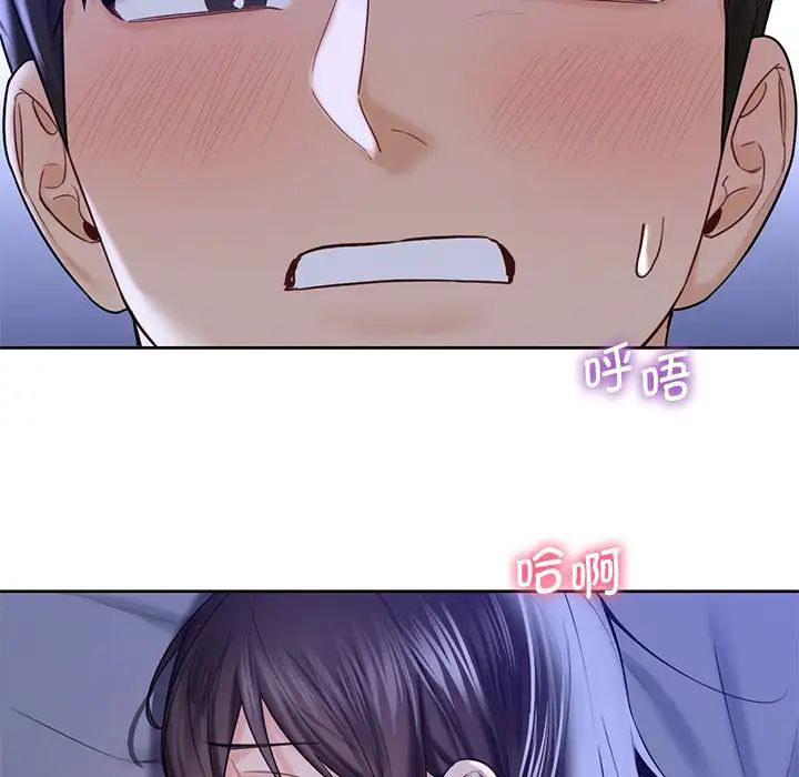 [Manhwa] Not being a friend or a lover Plot, female student#[101P]-29