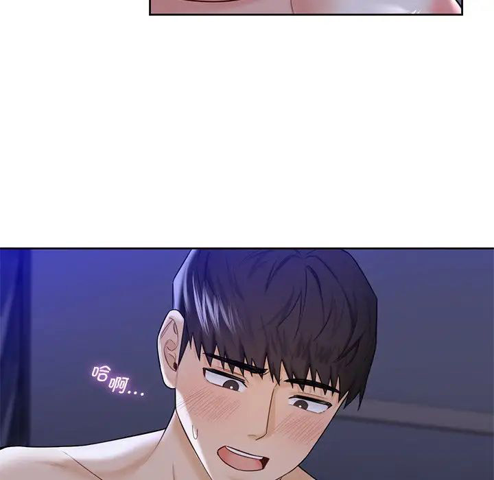 [Manhwa] Not being a friend or a lover Plot, female student#[101P]-34
