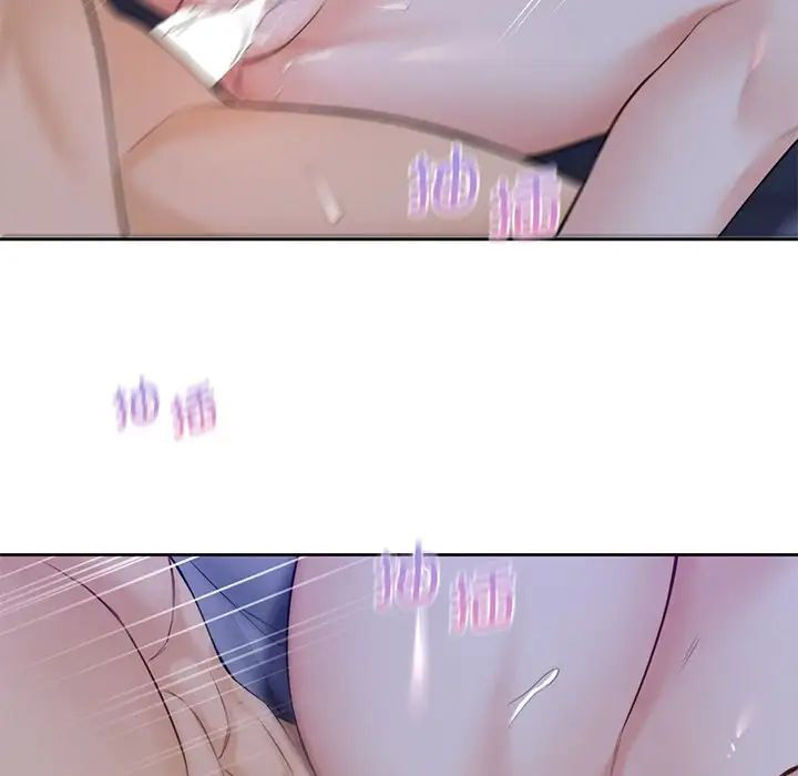 [Manhwa] Not being a friend or a lover Plot, female student#[101P]-37