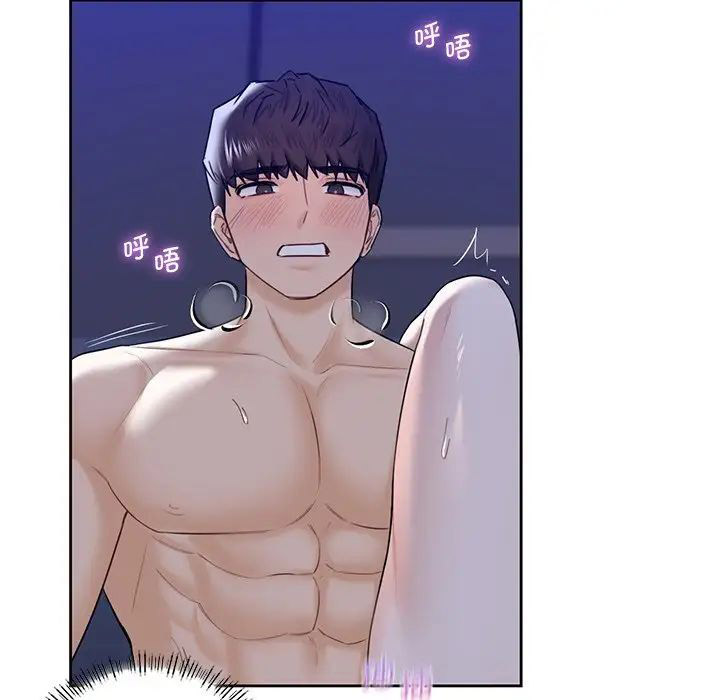 [Manhwa] Not being a friend or a lover Plot, female student#[101P]-42