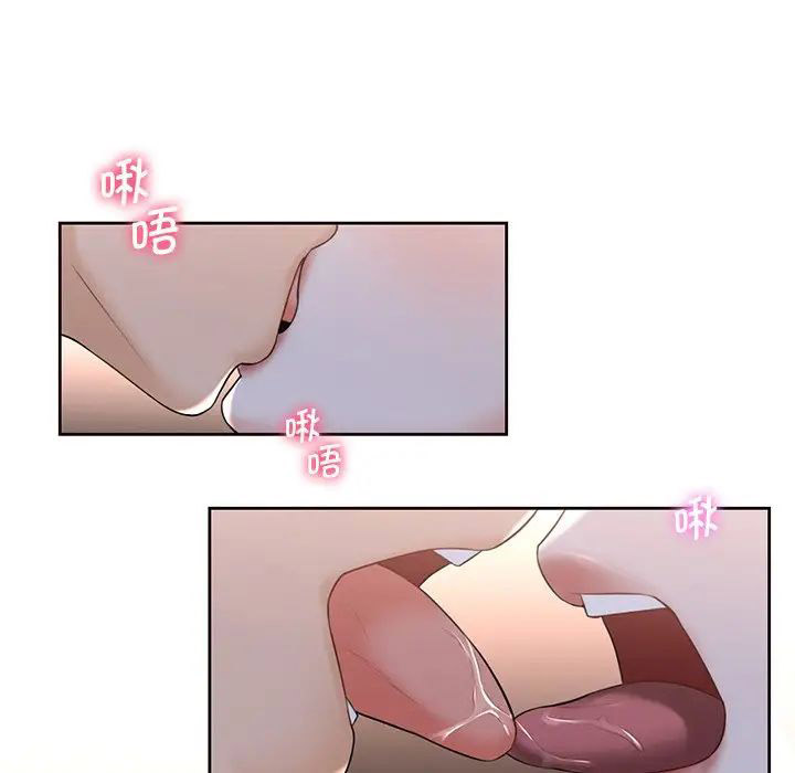 [Manhwa] Not being a friend or a lover Plot, female student#[101P]-47