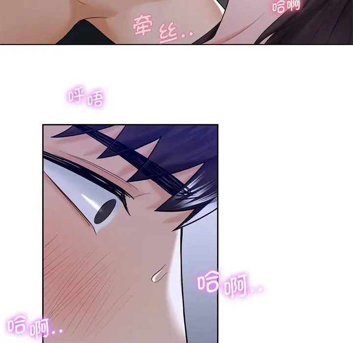 [Manhwa] Not being a friend or a lover Plot, female student#[101P]-49