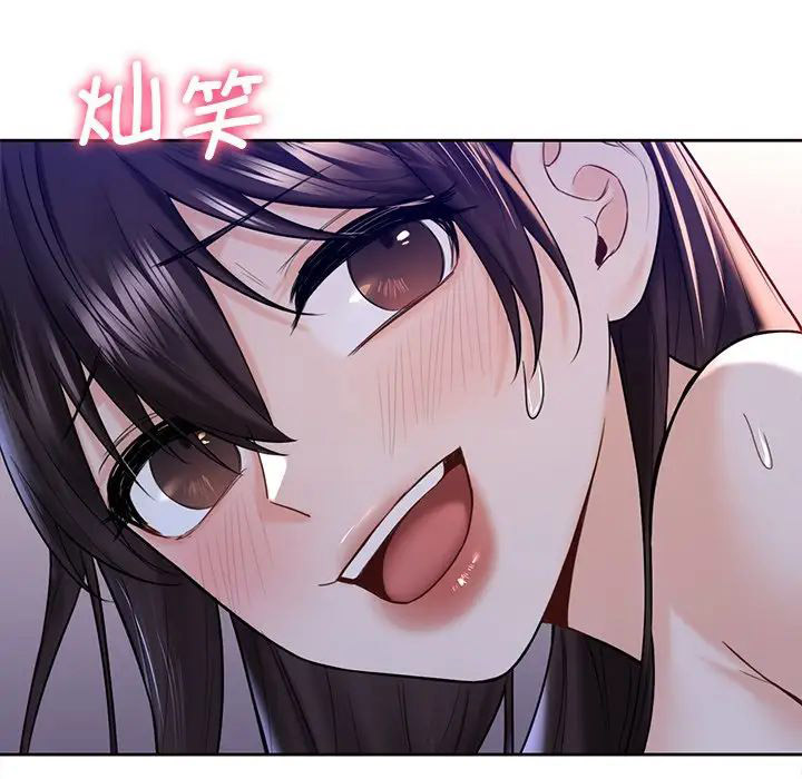 [Manhwa] Not being a friend or a lover Plot, female student#[101P]-6