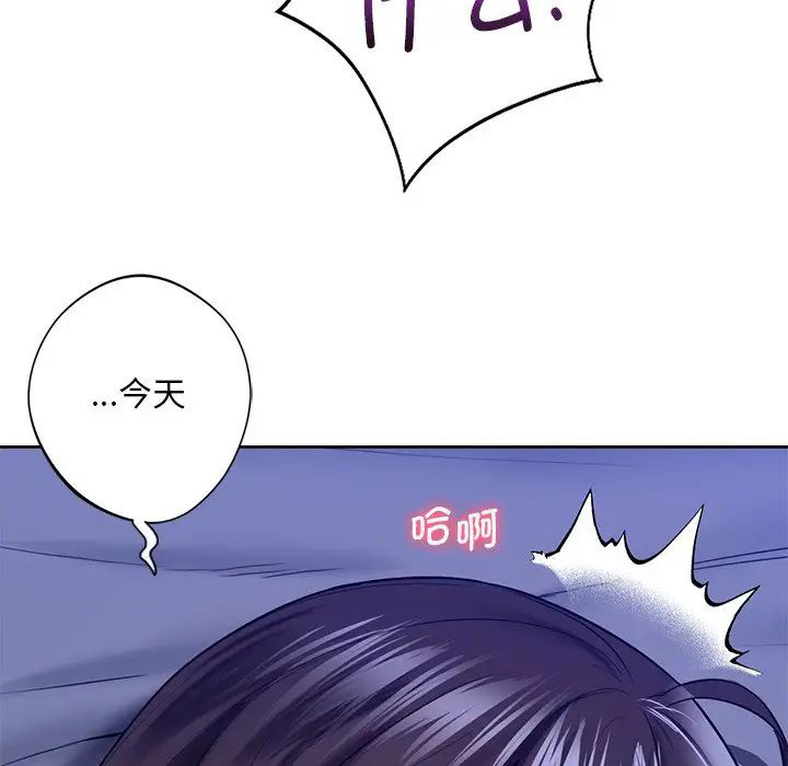 [Manhwa] Not being a friend or a lover Plot, female student#[101P]-60