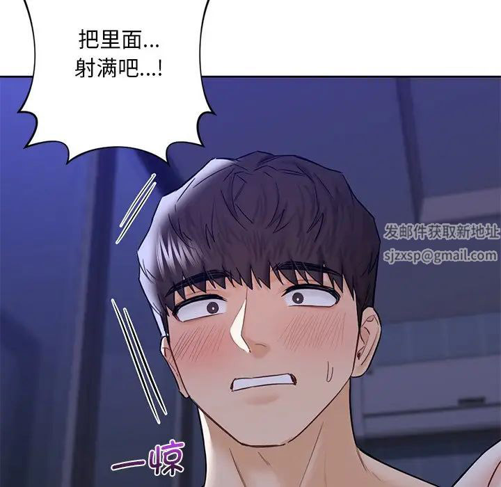 [Manhwa] Not being a friend or a lover Plot, female student#[101P]-63