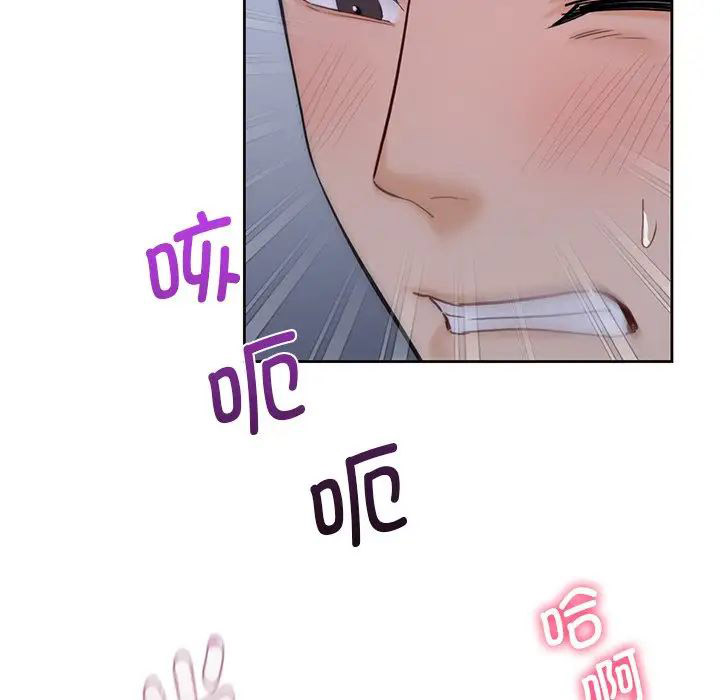 [Manhwa] Not being a friend or a lover Plot, female student#[101P]-66