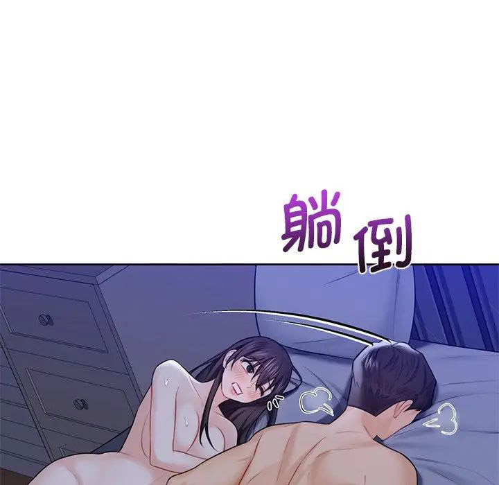 [Manhwa] Not being a friend or a lover Plot, female student#[101P]-72