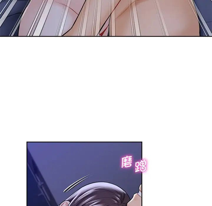 [Manhwa] Not being a friend or a lover Plot, female student#[101P]-79
