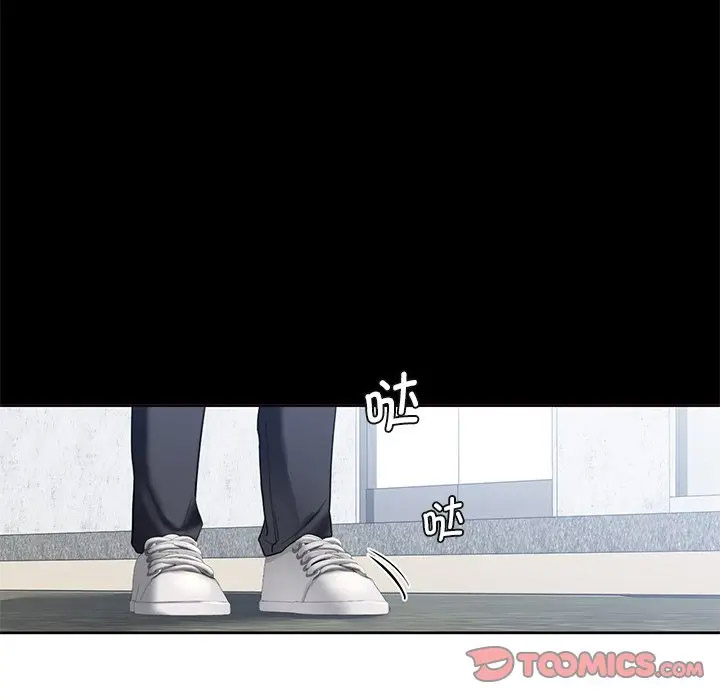 [Manhwa] Not being a friend or a lover Plot, female student#[136P]-105