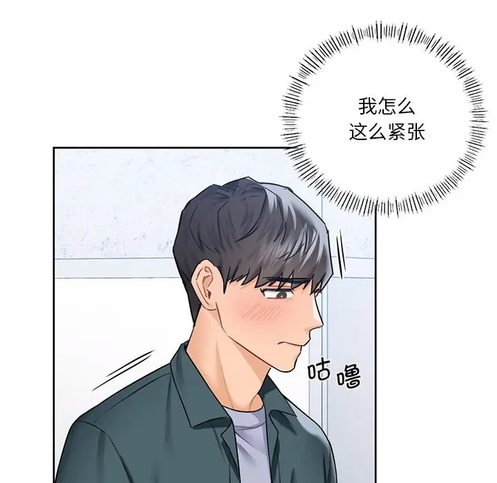 [Manhwa] Not being a friend or a lover Plot, female student#[136P]-106