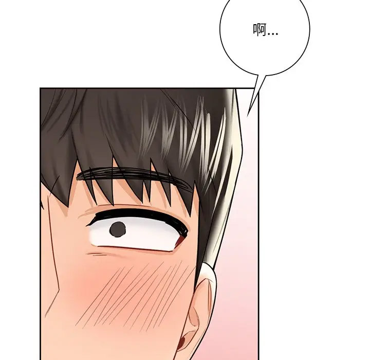 [Manhwa] Not being a friend or a lover Plot, female student#[136P]-112