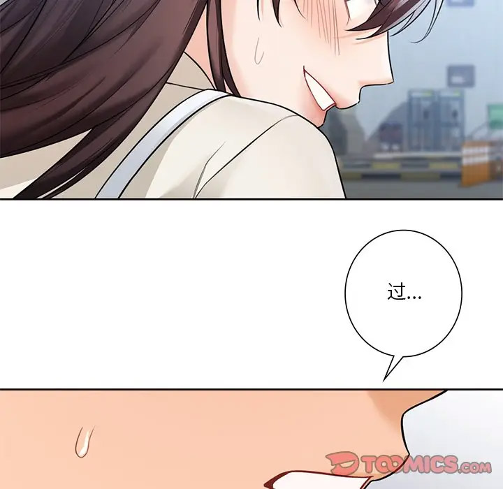 [Manhwa] Not being a friend or a lover Plot, female student#[136P]-117
