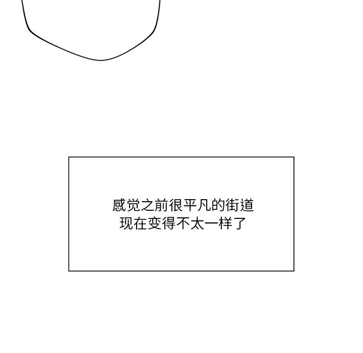 [Manhwa] Not being a friend or a lover Plot, female student#[136P]-121
