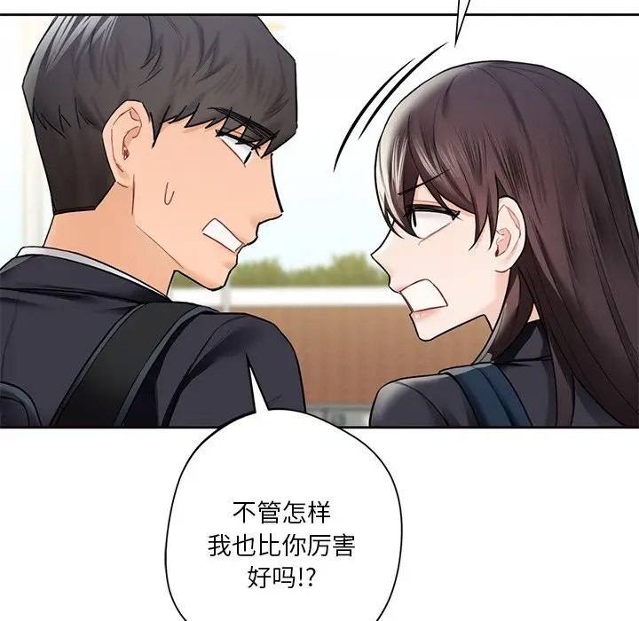 [Manhwa] Not being a friend or a lover Plot, female student#[136P]-126