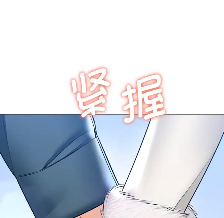 [Manhwa] Not being a friend or a lover Plot, female student#[136P]-132
