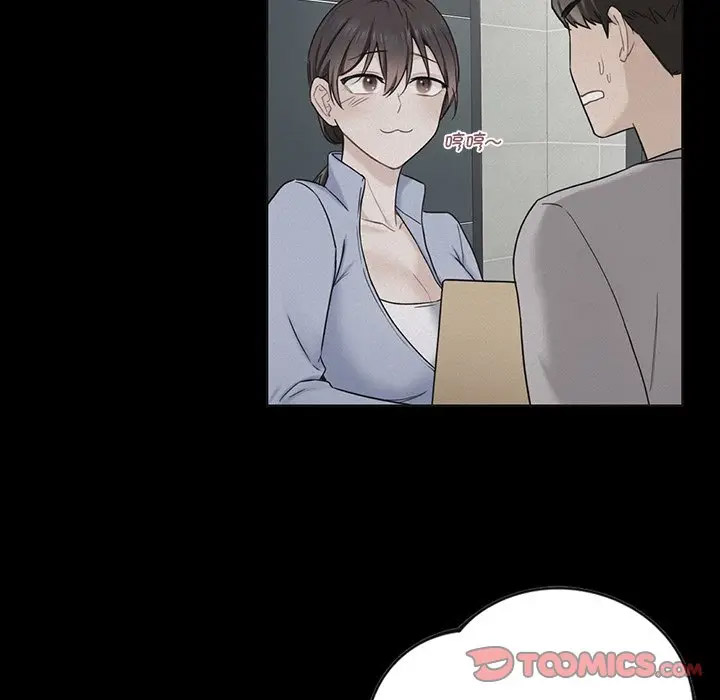 [Manhwa] Not being a friend or a lover Plot, female student#[136P]-33