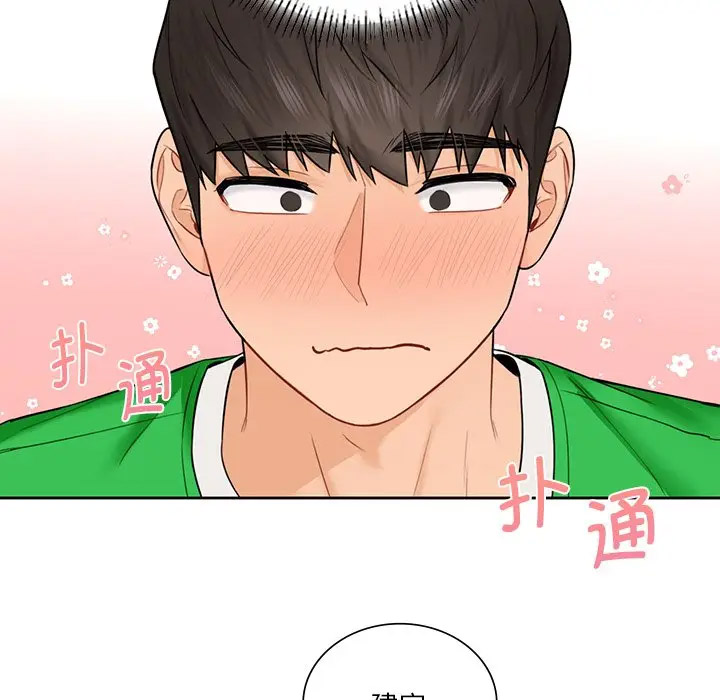 [Manhwa] Not being a friend or a lover Plot, female student#[136P]-36