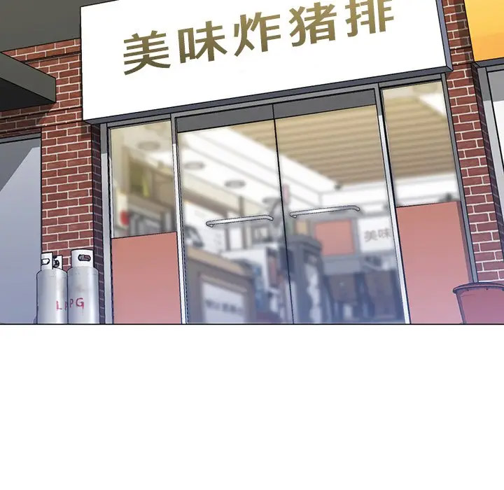 [Manhwa] Not being a friend or a lover Plot, female student#[136P]-39