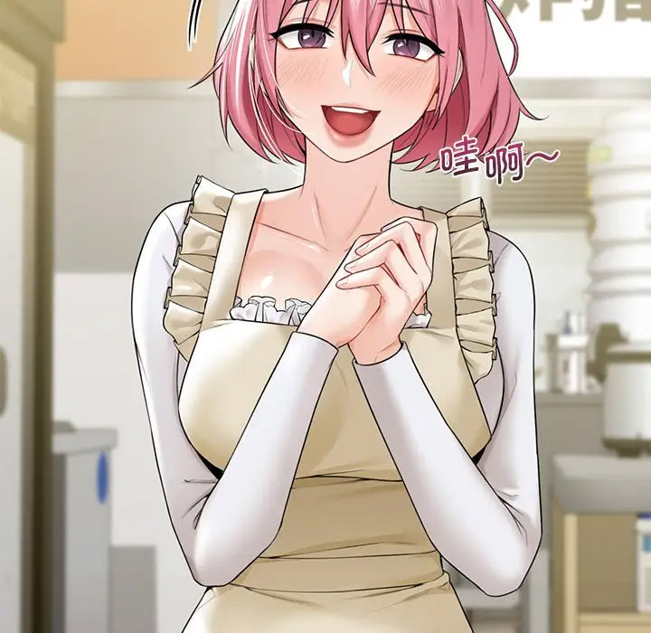[Manhwa] Not being a friend or a lover Plot, female student#[136P]-43
