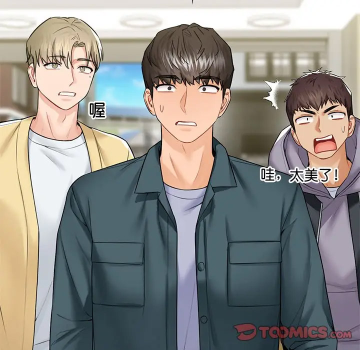 [Manhwa] Not being a friend or a lover Plot, female student#[136P]-46
