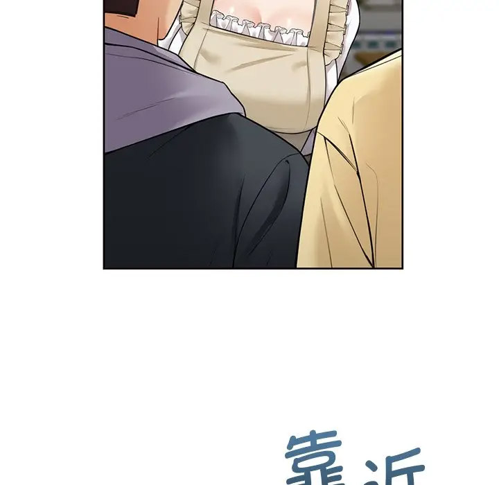 [Manhwa] Not being a friend or a lover Plot, female student#[136P]-52