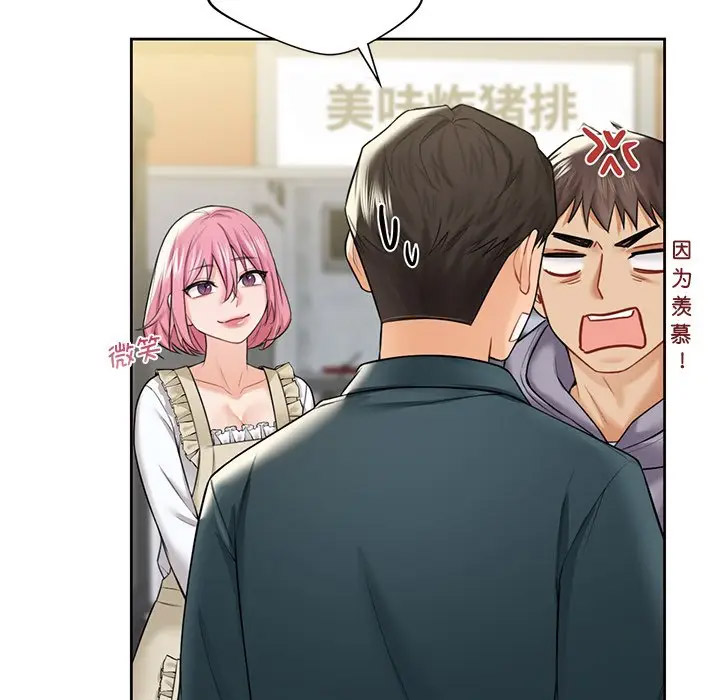 [Manhwa] Not being a friend or a lover Plot, female student#[136P]-58