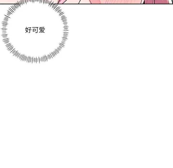[Manhwa] Not being a friend or a lover Plot, female student#[136P]-60