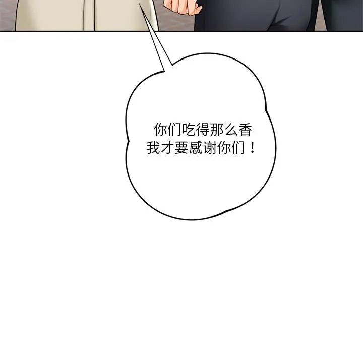 [Manhwa] Not being a friend or a lover Plot, female student#[136P]-68