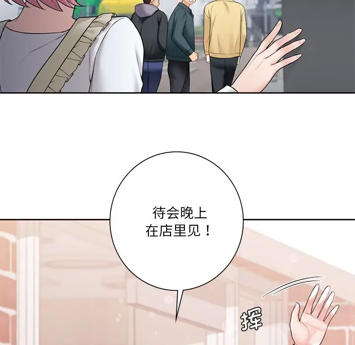 [Manhwa] Not being a friend or a lover Plot, female student#[136P]-72