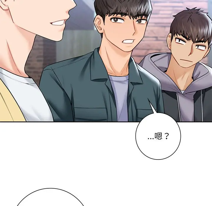 [Manhwa] Not being a friend or a lover Plot, female student#[136P]-76