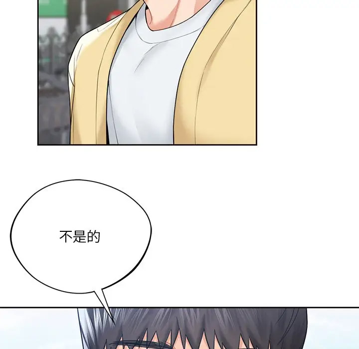 [Manhwa] Not being a friend or a lover Plot, female student#[136P]-79