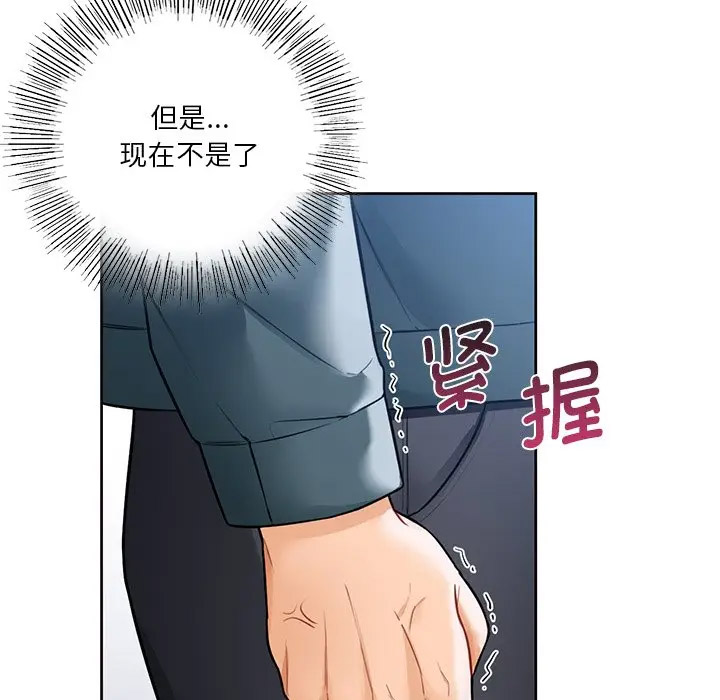 [Manhwa] Not being a friend or a lover Plot, female student#[136P]-91