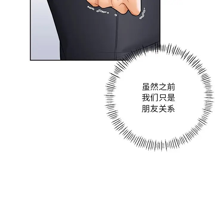 [Manhwa] Not being a friend or a lover Plot, female student#[136P]-92