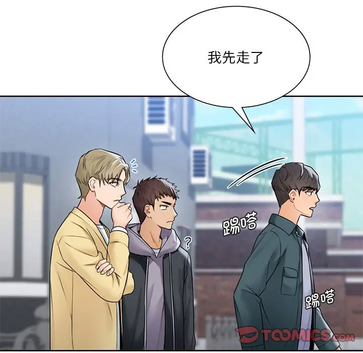[Manhwa] Not being a friend or a lover Plot, female student#[136P]-93