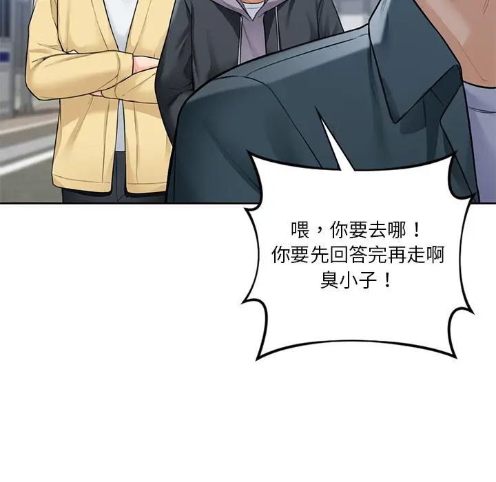 [Manhwa] Not being a friend or a lover Plot, female student#[136P]-97