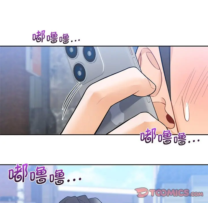 [Manhwa] Not being a friend or a lover Plot, female student#[136P]-99