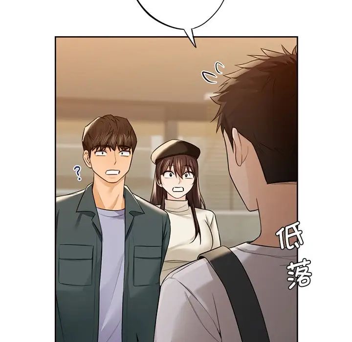 [Manhwa] Not being a friend or a lover Plot, female student#[117P]-101