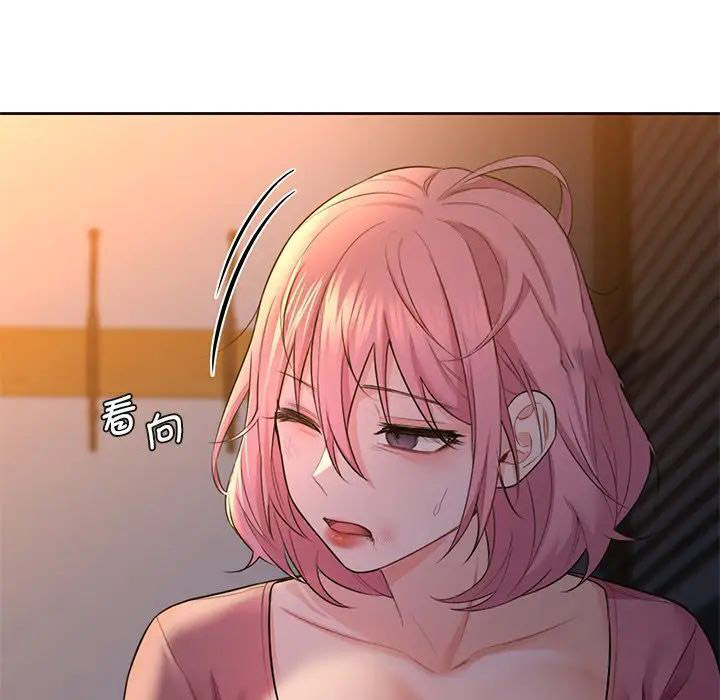 [Manhwa] Not being a friend or a lover Plot, female student#[117P]-113
