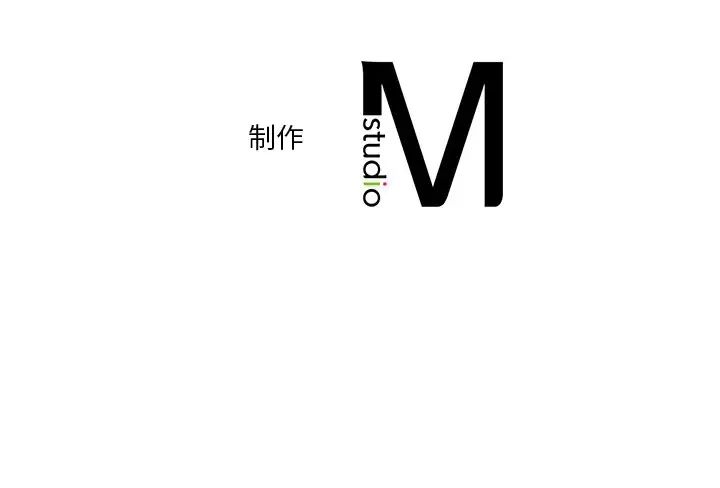 [Manhwa] Not being a friend or a lover Plot, female student#[117P]-117