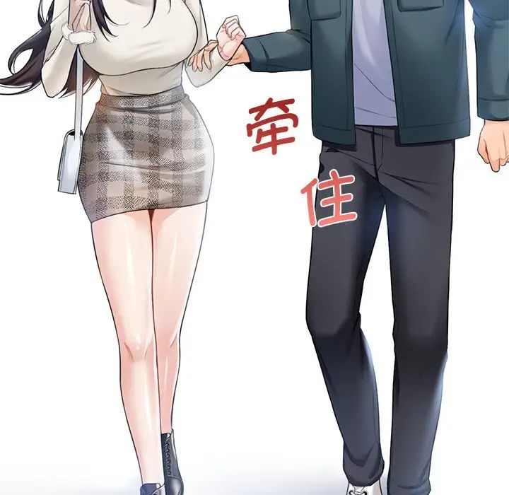 [Manhwa] Not being a friend or a lover Plot, female student#[117P]-14