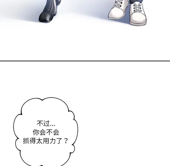 [Manhwa] Not being a friend or a lover Plot, female student#[117P]-15