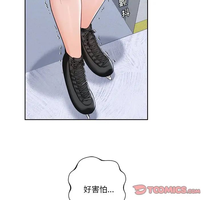 [Manhwa] Not being a friend or a lover Plot, female student#[117P]-21