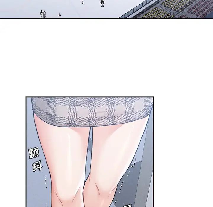 [Manhwa] Not being a friend or a lover Plot, female student#[117P]-22