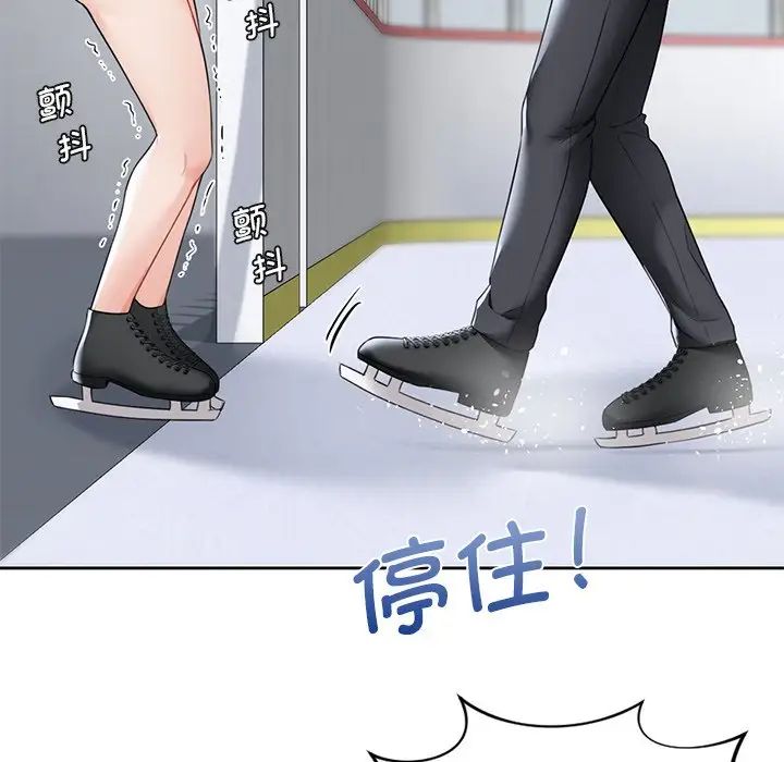 [Manhwa] Not being a friend or a lover Plot, female student#[117P]-28