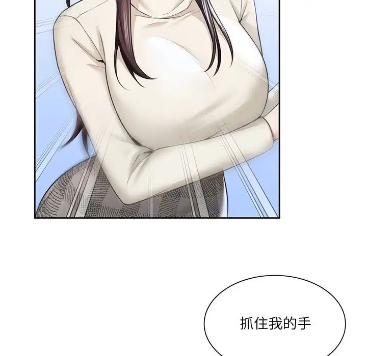 [Manhwa] Not being a friend or a lover Plot, female student#[117P]-29