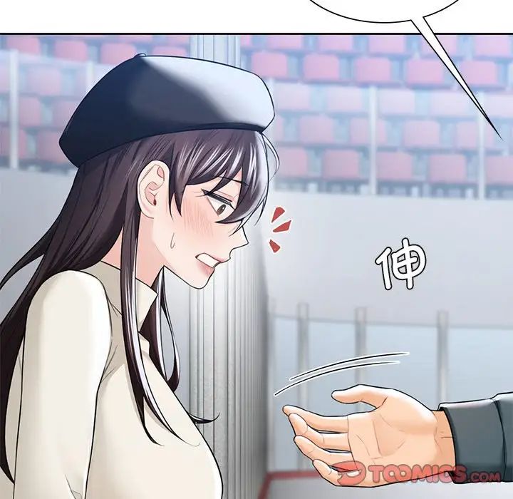 [Manhwa] Not being a friend or a lover Plot, female student#[117P]-30